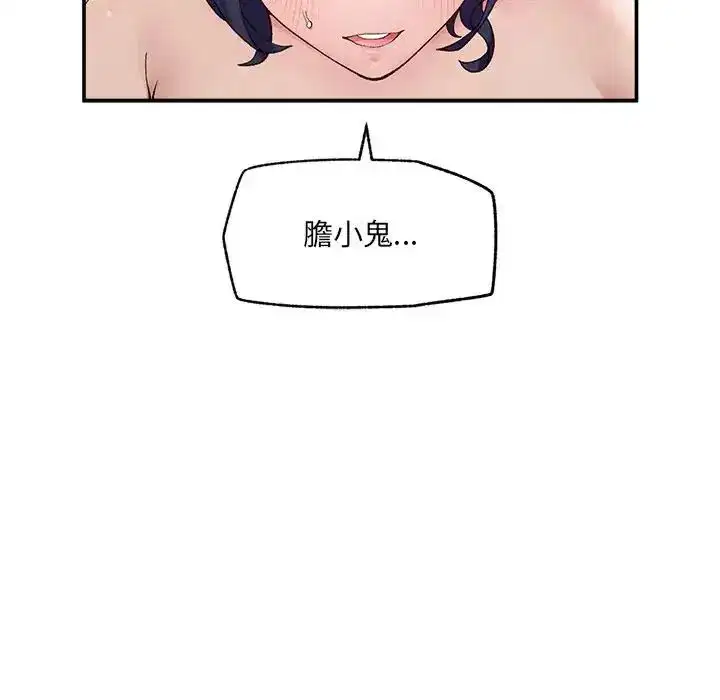 第44話