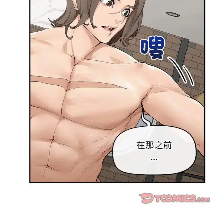 第44話