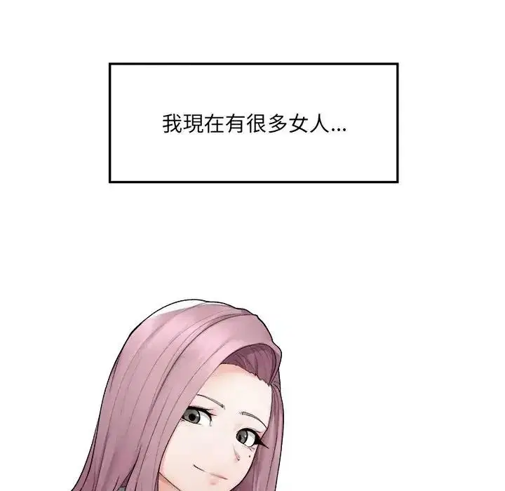 第44話
