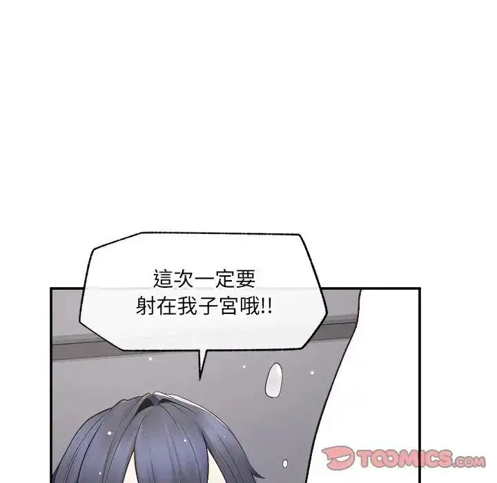 第44話