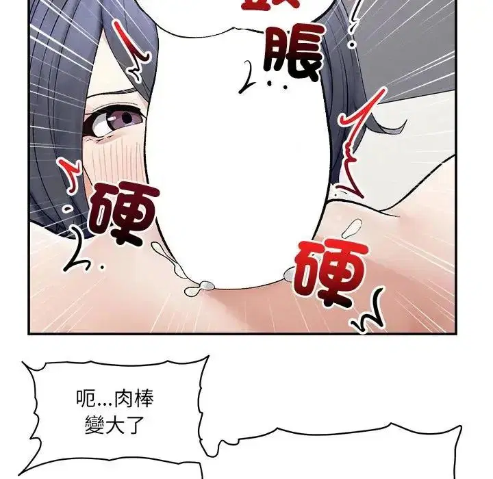 第44話