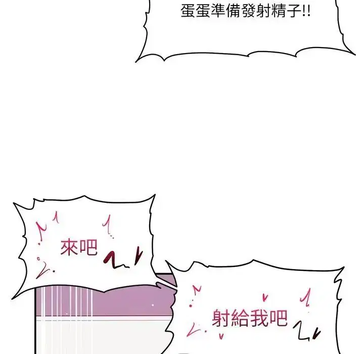 第44話