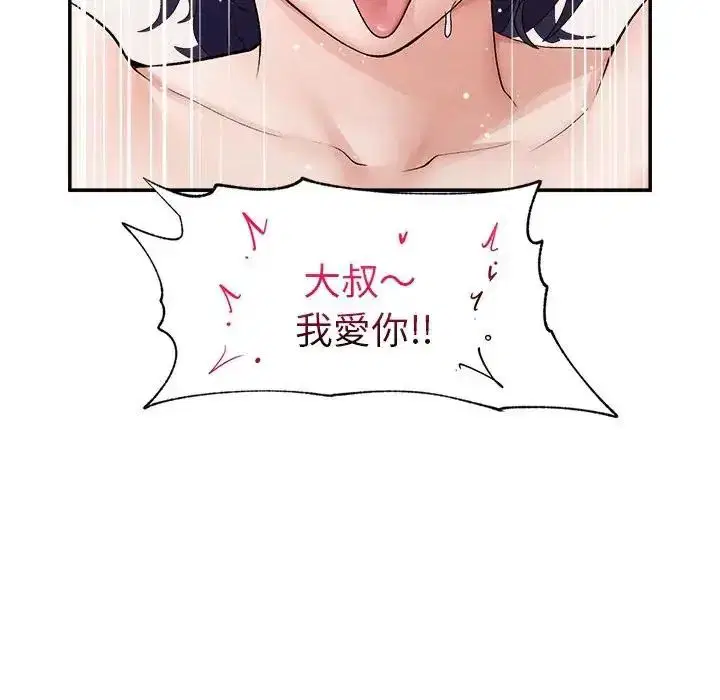 第44話