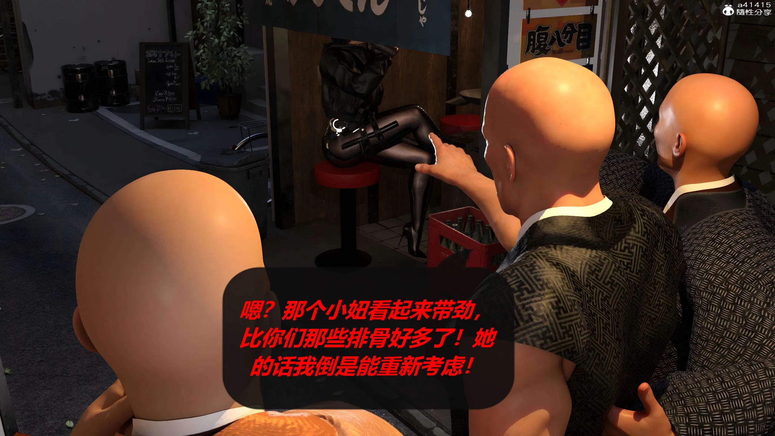 第1話