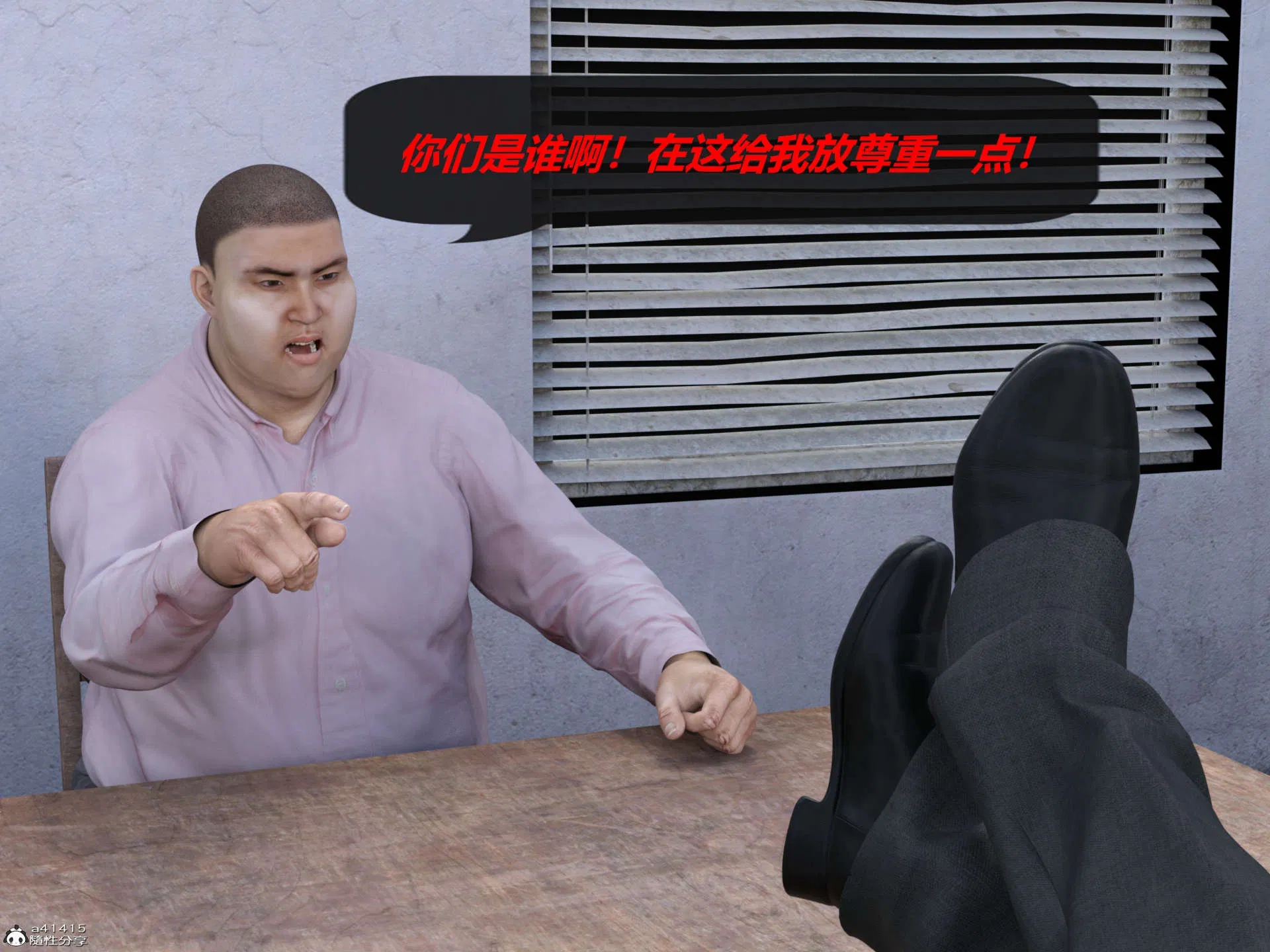 第3話