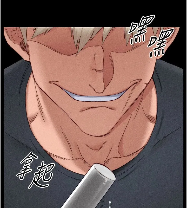 第2話