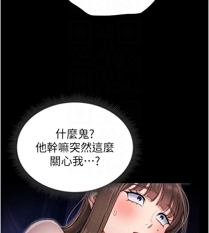 第6話