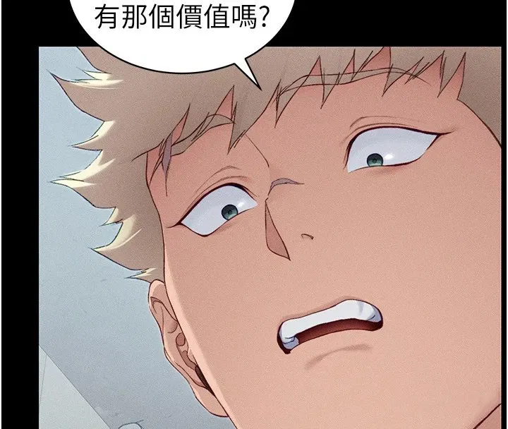 第8話