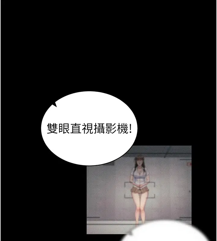 第8話