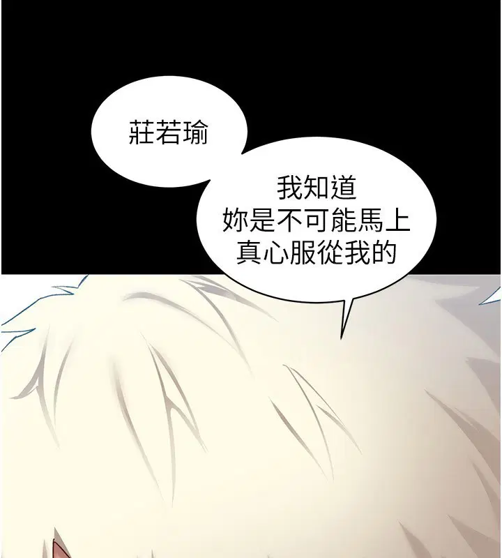 第12話