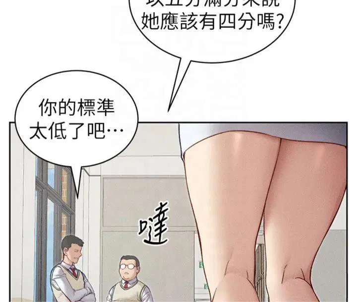 第13話
