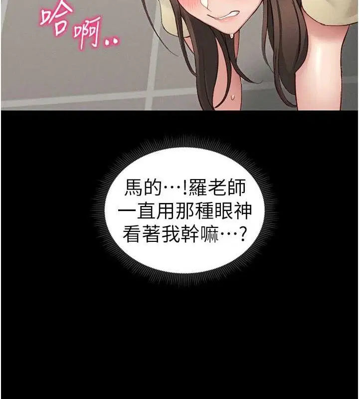 第16話