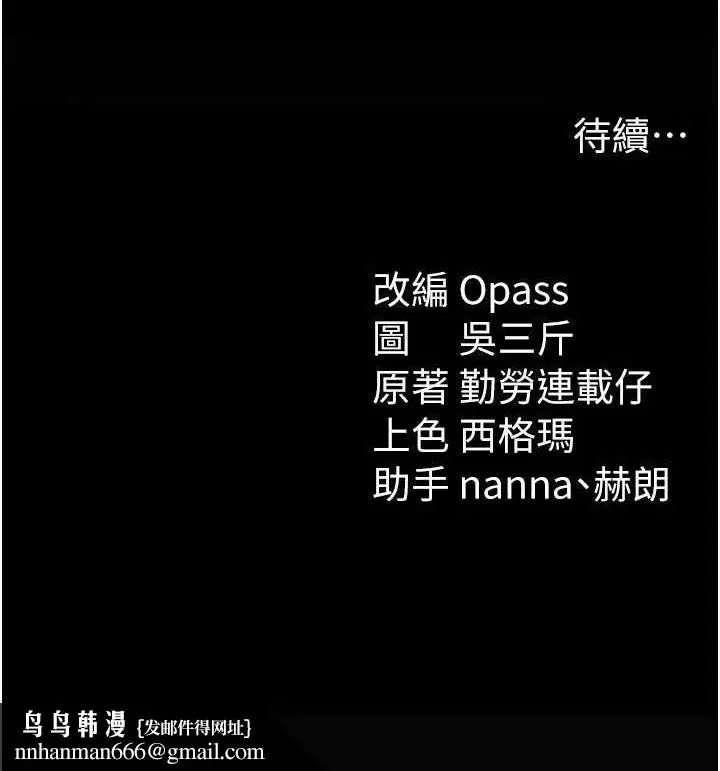 第16話