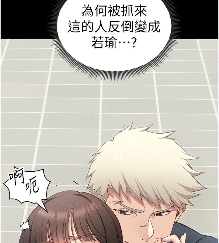第17話
