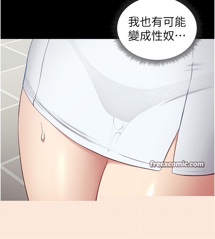 第17話