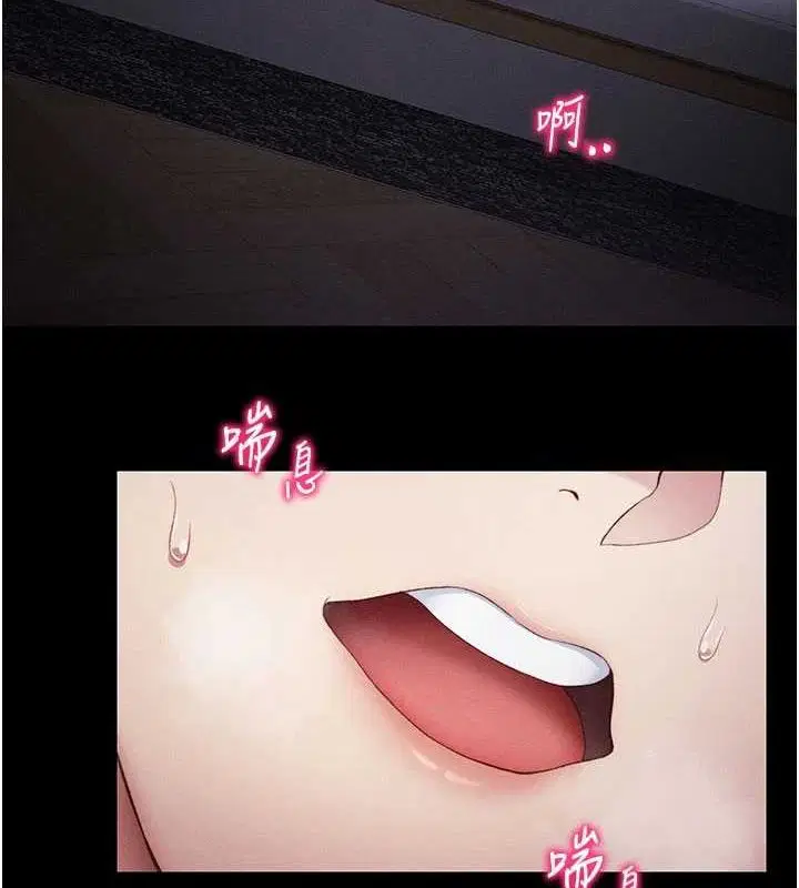 第18話