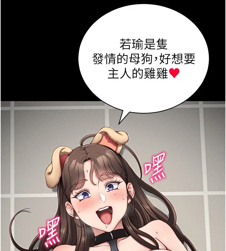第19話