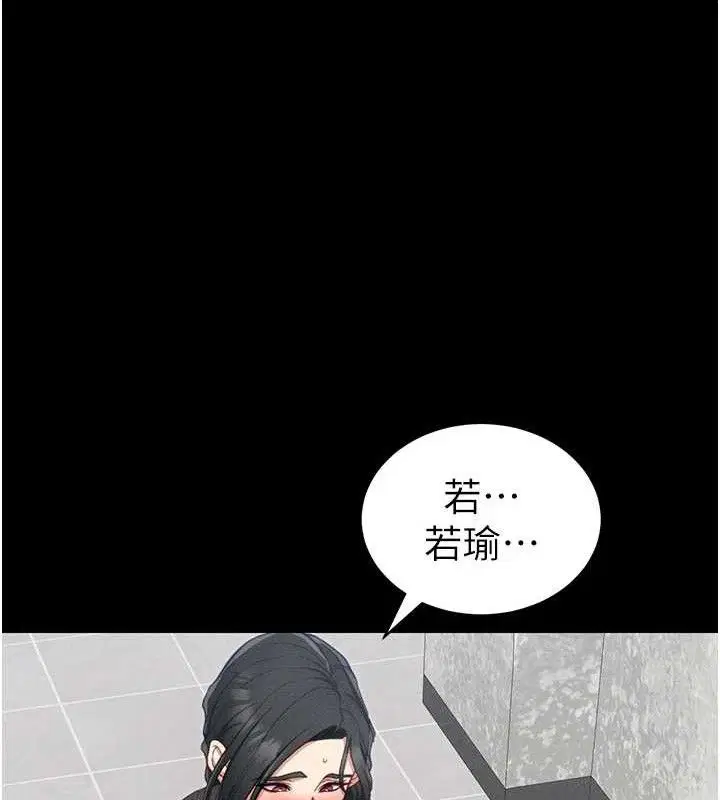 第20話