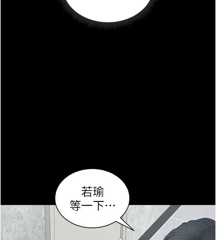 第20話
