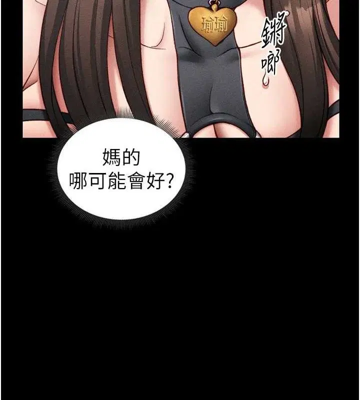 第20話