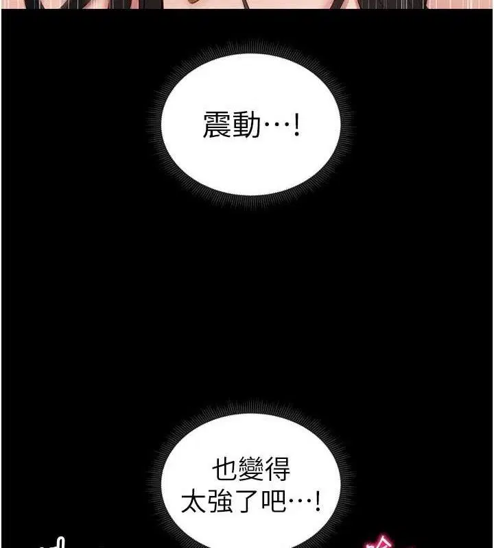 第20話