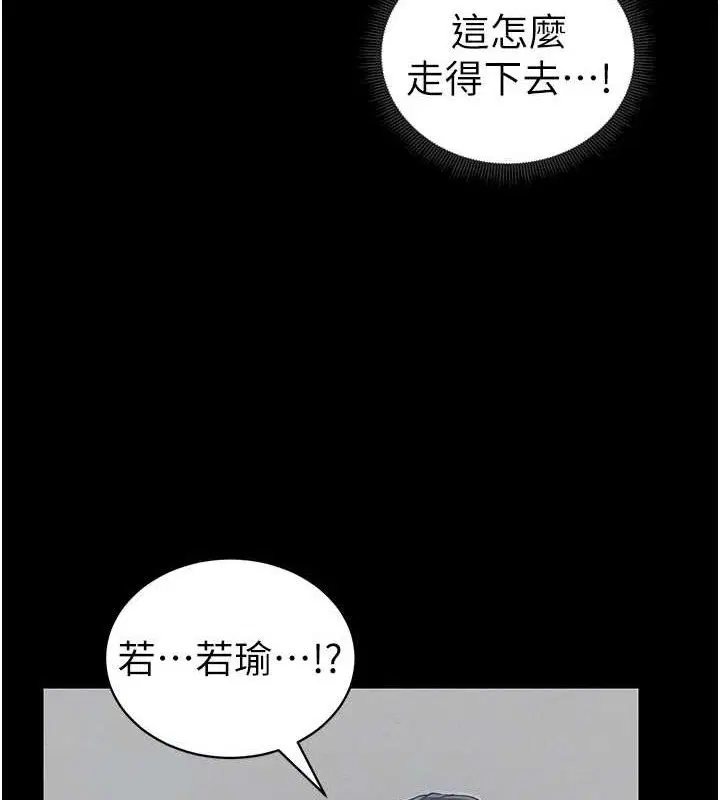 第20話