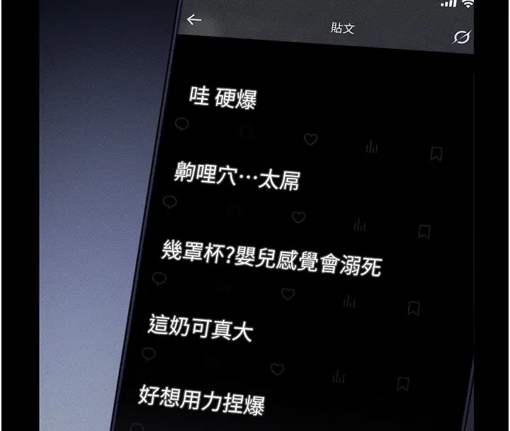 第21話