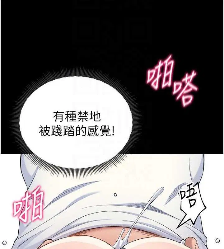 第22話