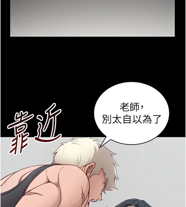 第23話
