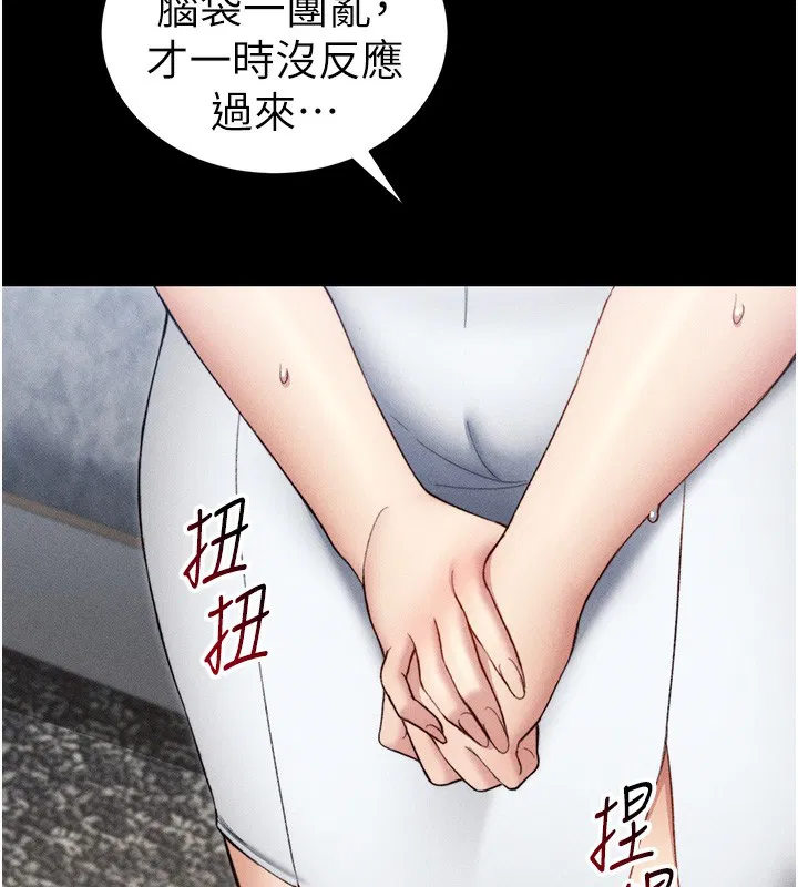 第23話