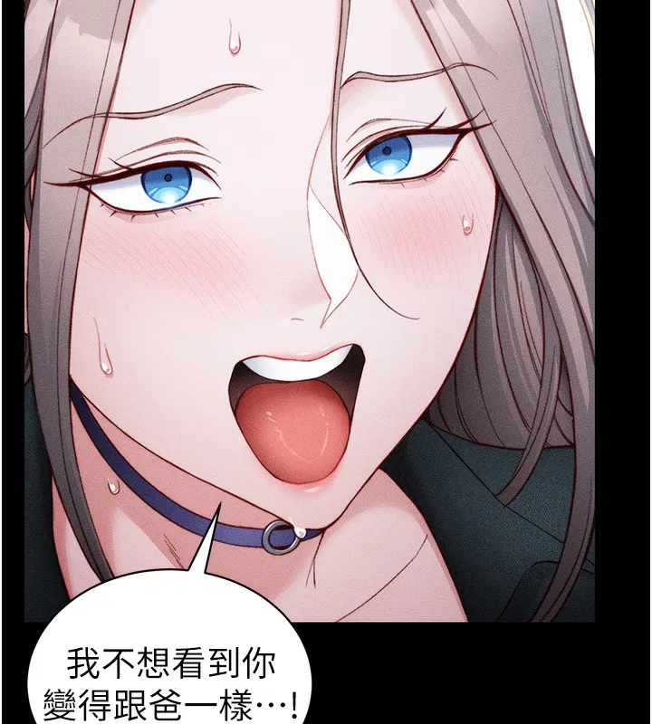 第23話