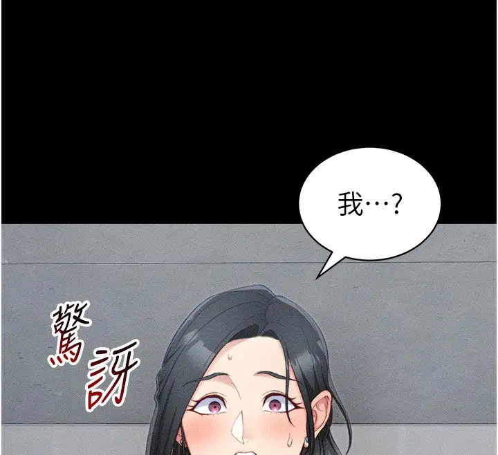 第23話