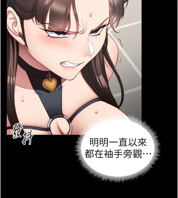 第23話