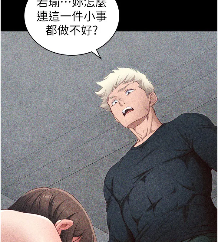 第23話