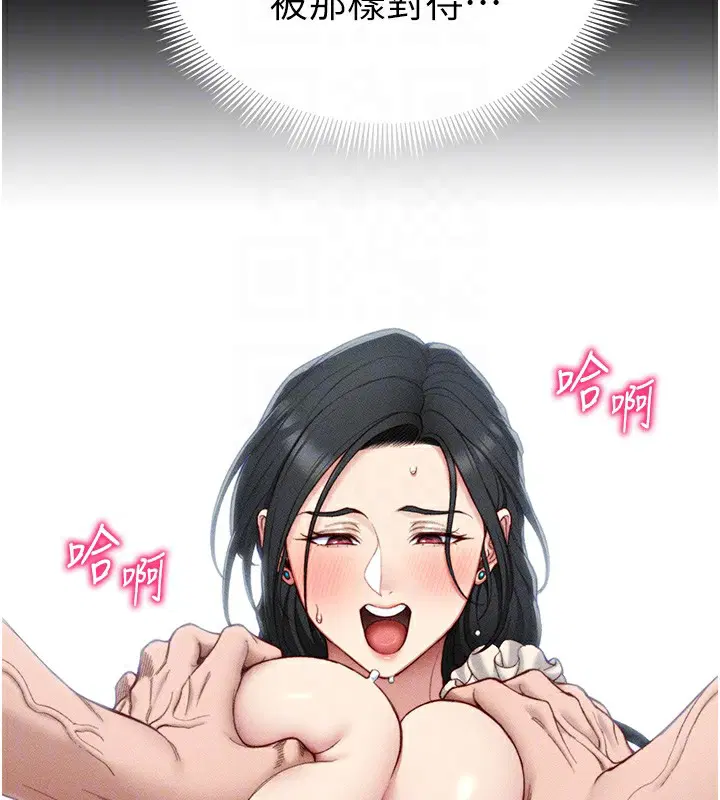 第23話