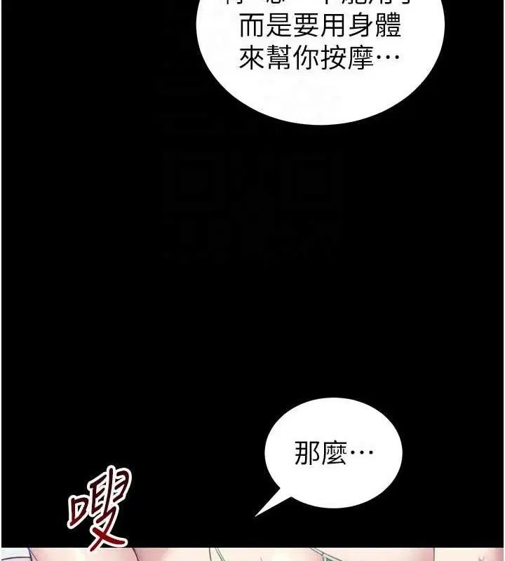 第24話