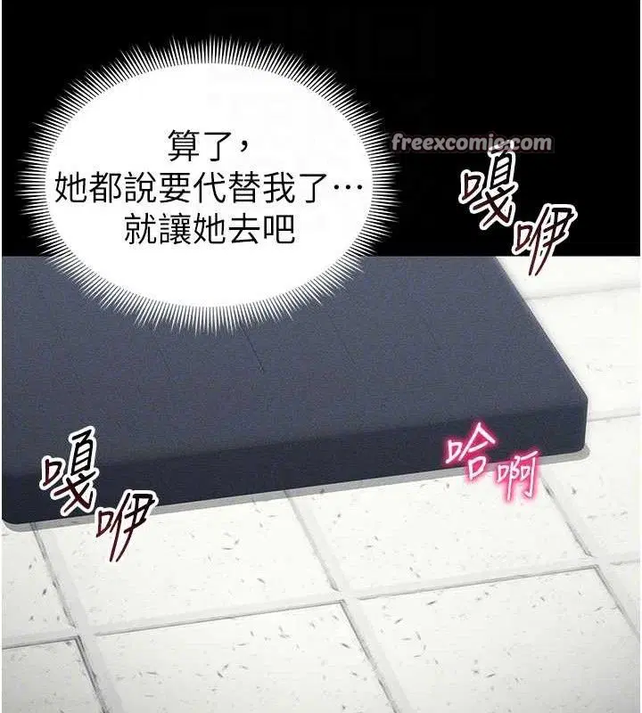 第24話