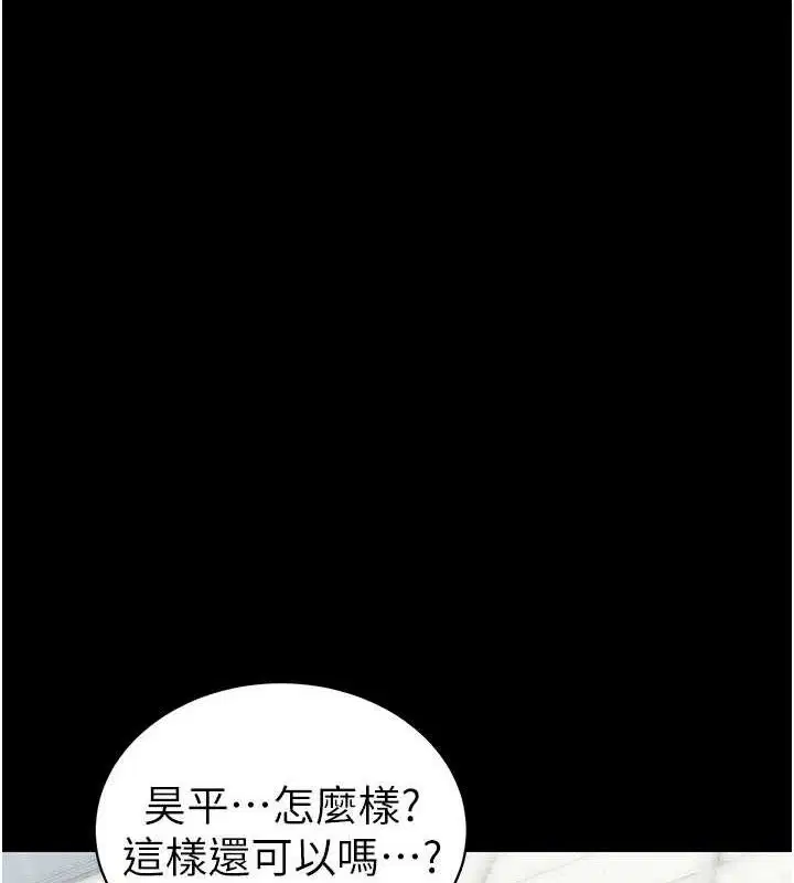 第24話