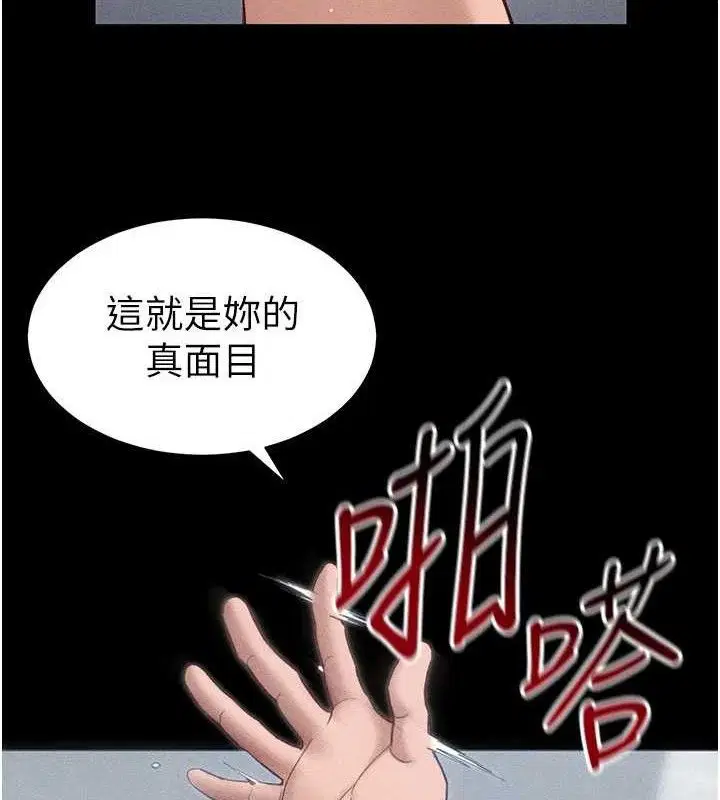 第25話