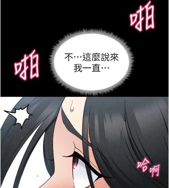 第26話