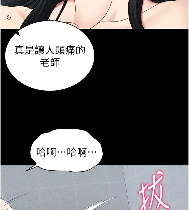 第26話
