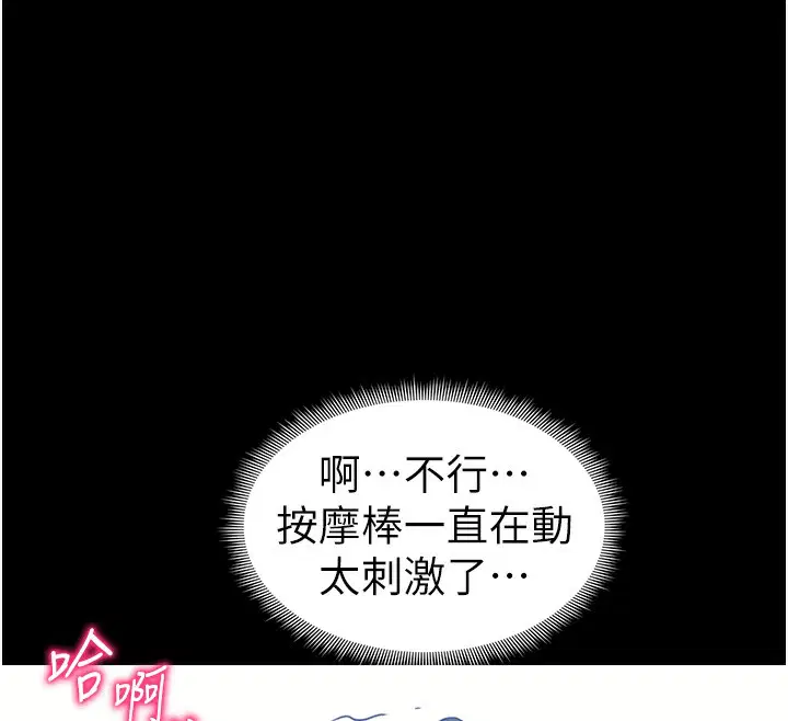 第27話