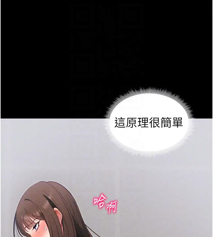第27話