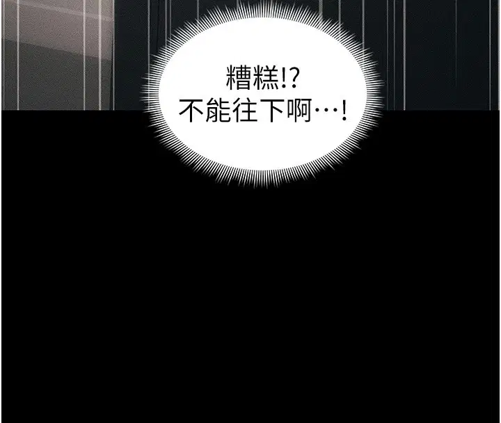 第27話