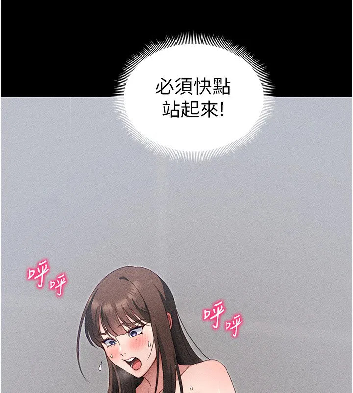 第27話