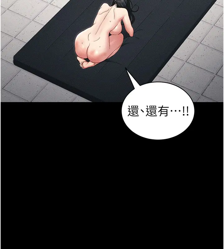 第27話