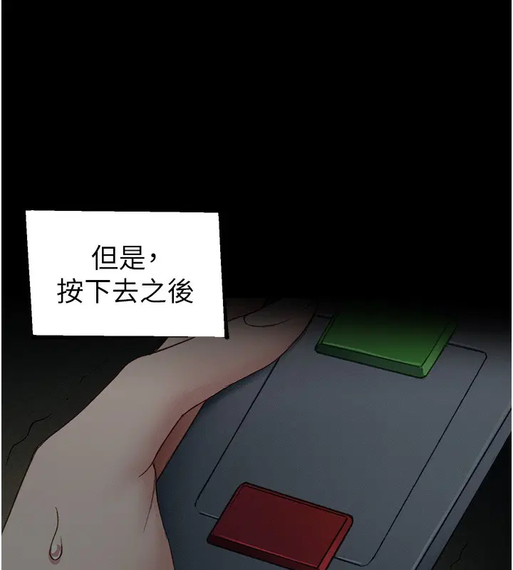 第27話