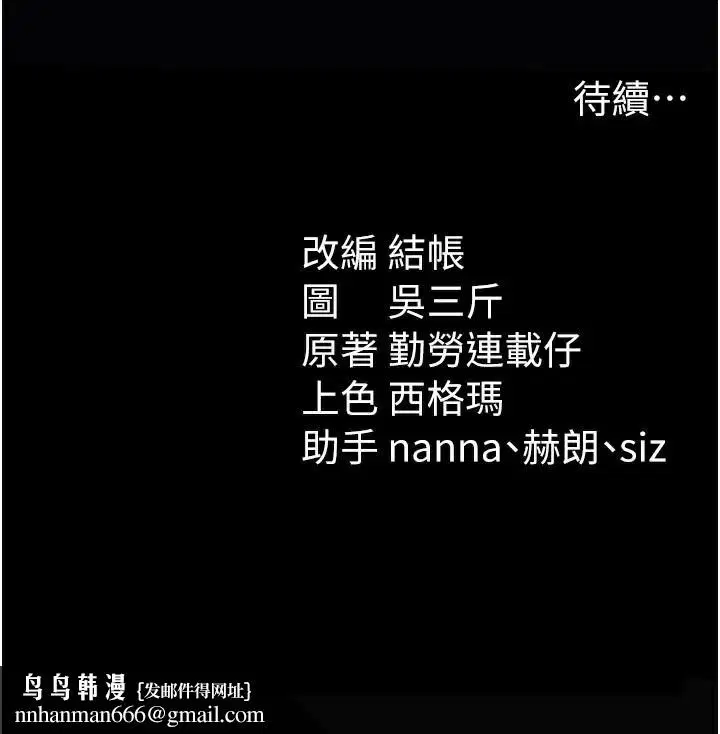 第28話