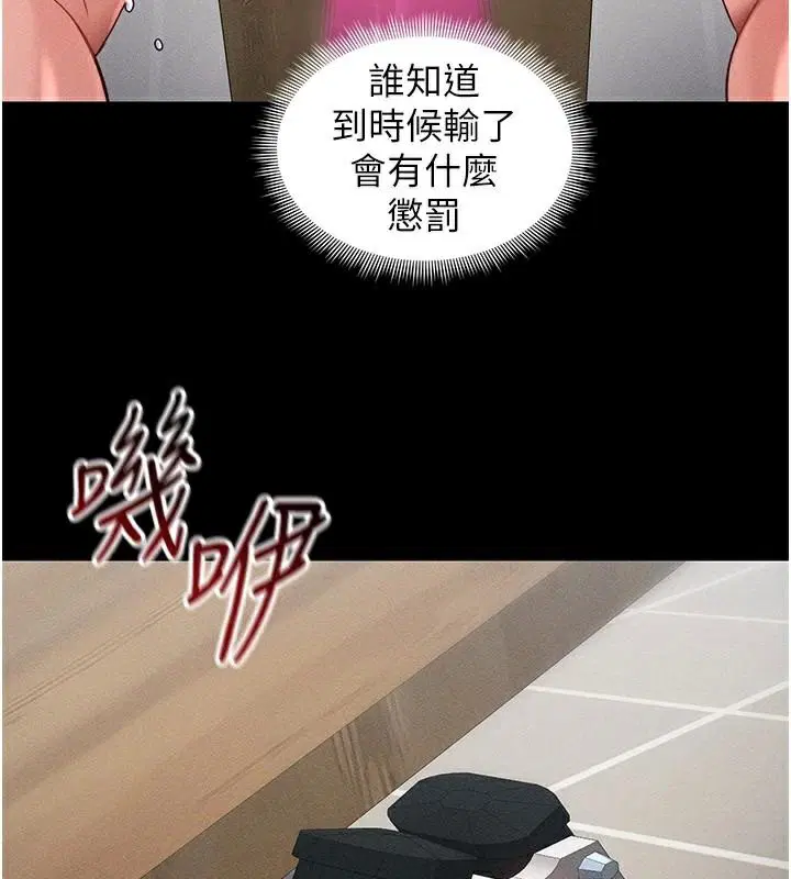 第28話