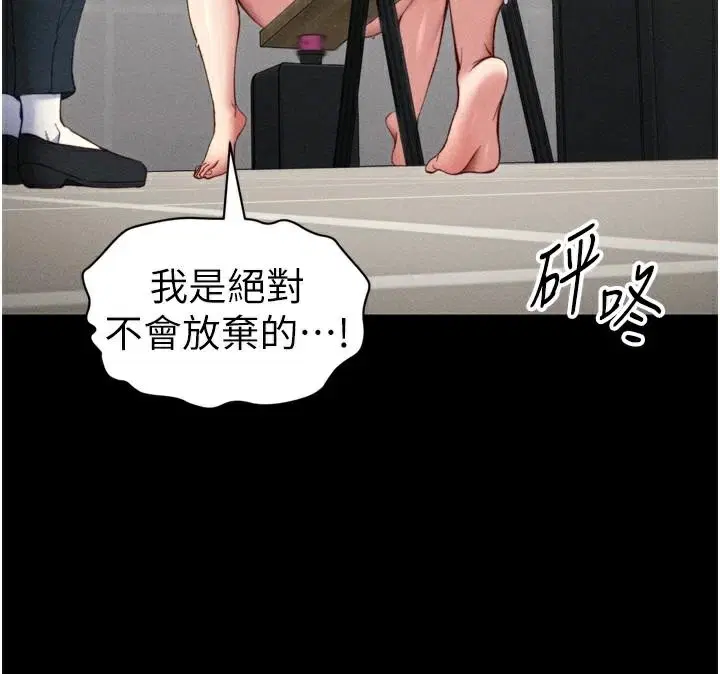 第28話